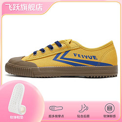 Feiyue. 飞跃 Feiyue/飞跃女鞋田径帆布鞋2024春季新款拼接撞色休闲鞋学生板鞋