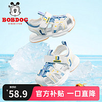 BoBDoG 巴布豆 卡乐夏季儿童沙滩鞋 灰蓝 30码 内长19.0cm建议脚长18.0cm