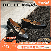 88VIP：BeLLE 百丽 珍妮女孩复古银色玛丽珍24春夏季平底鞋BR402AQ4