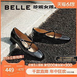 BeLLE 百丽 珍妮女孩复古银色玛丽珍24春夏季平底鞋BR402AQ4