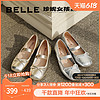 BeLLE 百丽 珍妮女孩银色玛丽珍鞋女2024春夏季新平底浅口单鞋子A8E1DAQ4