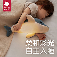babycare 安抚宝宝睡觉神器婴儿睡眠玩偶娃娃音乐益智哄睡毛绒玩具