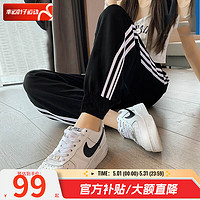 adidas 阿迪达斯 女裤运动裤 黑色束脚/单层透气/九分裤 XL(170/80A)