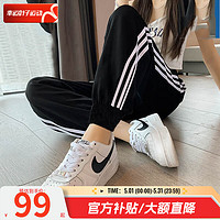 adidas 阿迪达斯 女裤运动裤女 24夏季新款跑步针织透气休闲裤修身束脚卫裤长裤