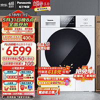 松下（Panasonic）白月光3.0 烘干机 10kg热泵烘干机家用 干衣机 变频压缩机 除毛烘 正反转精准控温 NH-F1AR2