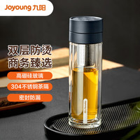 Joyoung 九阳 双层玻璃杯高档商务泡茶杯茶水分离杯子B32G-WR920(蓝) -商务蓝- 320ml