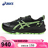 ASICS 亚瑟士 越野跑步鞋男鞋GEL-Trabuco 12 GTX透气缓震防滑运动鞋1011B801