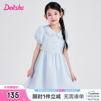 笛莎童装女童国风珍珠盘扣连衣裙2024夏季新款儿童清新淡雅新中式裙 静谧蓝 1