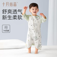 十月结晶婴儿睡袋小凉风纯棉睡袍春夏儿童睡衣宝宝睡裙防踢被 小凉风七分袖-梦想航家 90cm【1-2岁宝宝】