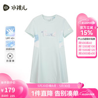 水孩儿(SOUHAIT)童装女童防晒连衣裙2024夏季新款儿童凉感裙子