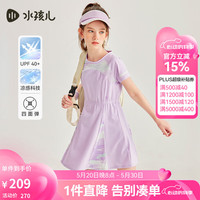 水孩儿(SOUHAIT)童装女童防晒裙子2024夏季新款凉感连衣裙可爱裙装
