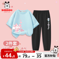 BoBDoG 巴布豆卡乐女童套装夏季儿童短袖t恤上衣薄款纯棉透气休闲防蚊裤夏装 蓝 泡泡樱桃+黑 摘星巴布X 120