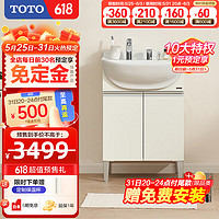 TOTO浴室柜现代简约风格浴室柜组合套装0.6米柜体套LDSW601W(06-D) 柜体+龙头DL388C1S 60cm