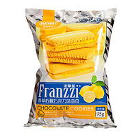 Franzzi 法丽兹 芝士巧克力酸奶抹茶香草柠檬多口味曲奇早餐休闲零食饼干