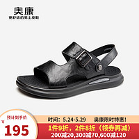 奥康（Aokang）男鞋 2024夏季舒适运动沙滩鞋百搭便捷男士凉鞋 1243721059黑色 38