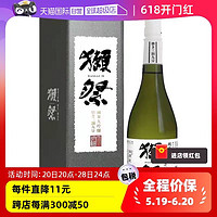 DASSAI 獭祭 39三割九分720ML礼盒清酒纯米大吟酿进口日式