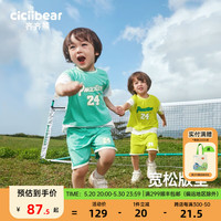 齐齐熊 cicibear男童套装夏装2024宝宝背心套装儿童篮球服夏 马尔斯绿 80cm