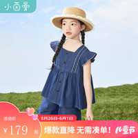 茵曼童装女童纯棉牛仔套装2024夏季中大童翻领休闲上衣短裤两件套 牛仔蓝 120cm