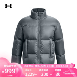 【省300元】安德玛运动羽绒服_under armour 安德玛 underarmour)秋冬