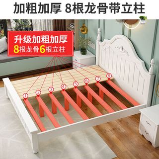 沐亿词实木床现代简约双人床经济型出租房用主卧公主单人床 包上楼】欧式白床 1500mm*2000mm