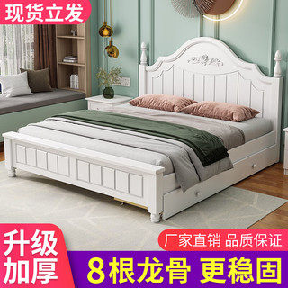 沐亿词实木床现代简约双人床经济型出租房用主卧公主单人床 包上楼】欧式白床 1500mm*2000mm