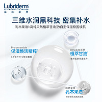 Lubriderm 强生露比黎登身体乳女补水保湿滋润润肤乳官方正品