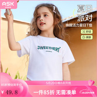 ASK JUNIOR【线下同款】女童夏装2024薄透气不规则下摆短袖t恤女童 白色 1