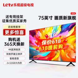 当前位置:>首页>家用电器>大家电>电视>letv/乐视电视>文章详情>250