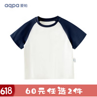aqpa 儿童撞色短袖T恤2件组合任选