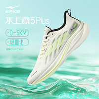 PLUS会员：ERKE 鸿星尔克 水上漂5plus运动鞋男夏季透气轻便跑步鞋 微晶白/荧光能量绿/正黑 42