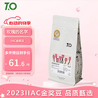 TO 玫瑰的名字IIAC金奖豆 耶加雪菲孔加精品咖啡豆200g手冲单品