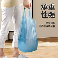 88VIP：恒澍 垃圾袋家用手提式加厚厨房办公室彩色塑料袋