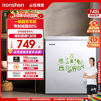 Ronshen 容声 145升小型迷你冰柜家用冷藏冷冻转换单温卧式冷柜 一级能效节能省电底噪BD/BC-145MB
