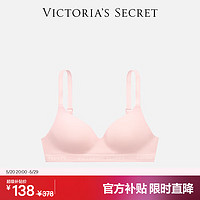 VICTORIA'S SECRET 软支撑柔软薄款微聚拢无痕无钢圈LOGO字母下围舒适文胸胸罩内衣