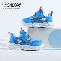 史努比（SNOOPY）童鞋男童网面透气运动鞋儿童跑步鞋宝宝网面鞋女童六一儿童节 宝蓝S3123907 26码