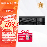 CHERRY 樱桃 MX2.0S Wireless 109键 2.4G蓝牙 多模无线机械键盘 黑色 Cherry红轴 无光