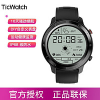 TicWatch GTX 智能手表 48.7mm 黑色 量子黑TPU表带