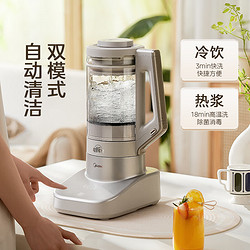 Midea 美的 MJ-PB13S69 破壁机可拆洗豆浆机 1.75L，赠三选一