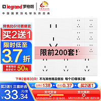 legrand 罗格朗 画采白色五孔10只装