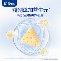 简笑 三角芝士奶酪块无添加儿童零食宝宝高钙果粒小乳酪0蔗糖3包
