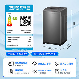 移动端、京东百亿补贴：Haier 海尔 波轮洗衣机小型全自动家用 7公斤 浸泡洗 智能称重 宿舍出租房 XQB70-M1269G