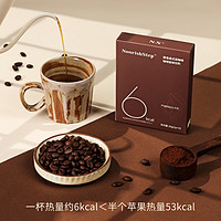 N.S+ 释焦 咖啡豆 20g