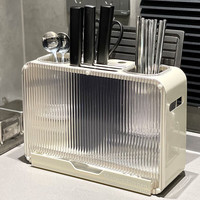 LIGHTER IGHTER 微光里塑料刀架置物架轻奢风刀具收纳家用多功能沥水刀具收纳盒 多功能刀架置物架(白色)