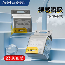 Anlaber 安拉贝尔 安睡拉拉裤XXL22片（15KG以上）加加大码成长裤尿不湿