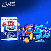 炫迈（Stride）无糖口香糖28片6盒装 薄荷鲜果双口味组合装 休闲零食糖果302.4g