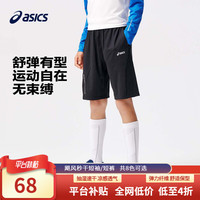 ASICS 亚瑟士 儿童休闲短裤