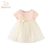 88VIP：班喜迪 女童连衣裙夏装新款洋气儿童网纱公主裙子宝宝周岁礼服夏季