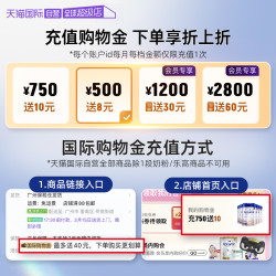 Aptamil 爱他美 ESSENSIS 奇迹白罐系列 幼儿特殊配方奶粉 港版 3段 900g