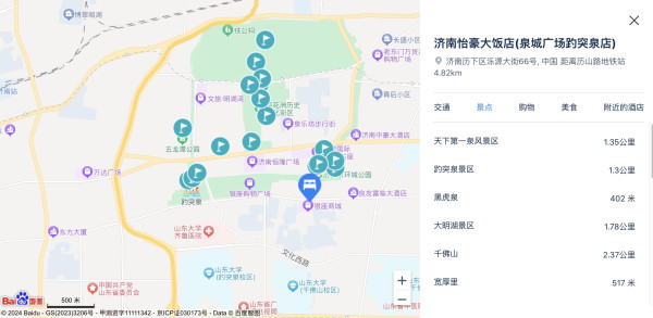 毗邻趵突泉！首推套房，价差更大更划算！济南怡豪大饭店 高级套房2晚连住+双早