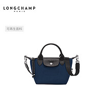 LONGCHAMP 珑骧 Le Pliage Energy系列女包迷你手提饺子包